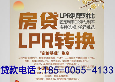 河间空放应急贷：您的财务守护神. 