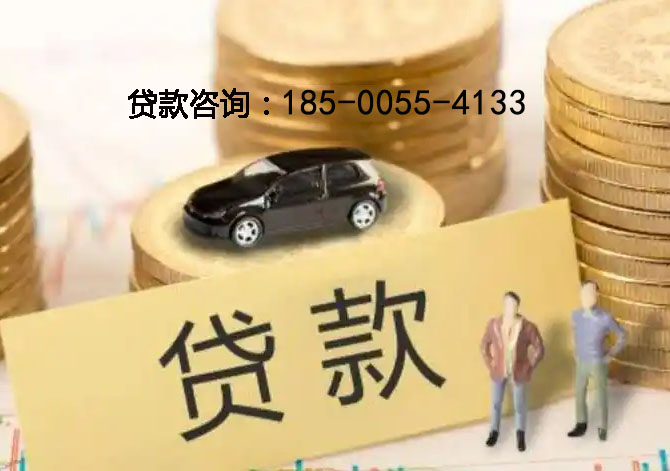 河间空放房产抵押贷款：刘女士24小时借钱成功