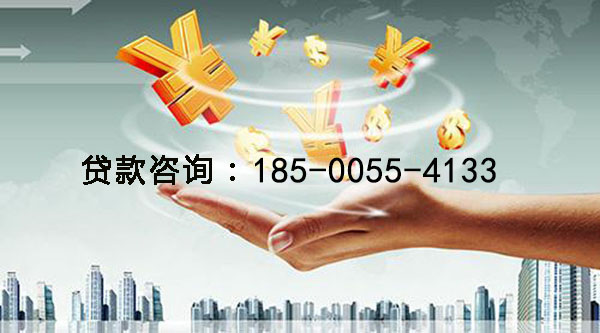 河间空放身份证贷款，快速解决你的资金困扰