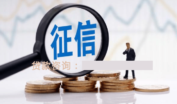 河间空放个人抵押贷款：帮助您实现梦想的理想选择