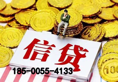 河间空放贷款-信贷办理-银行抵押贷款-快速放款